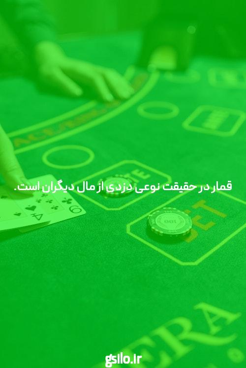 آشنایی با سایت فوتبال آنلاین و اهمیت آن در شرط بندی