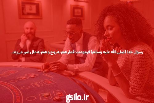 معرفی سایت بت و یوتیوب: دنیای شرط بندی آنلاین