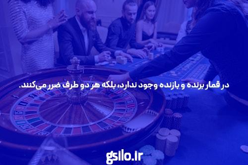 معرفی سایت شرط بندی معتبر و بت: دنیای جدید سرگرمی و درآمد