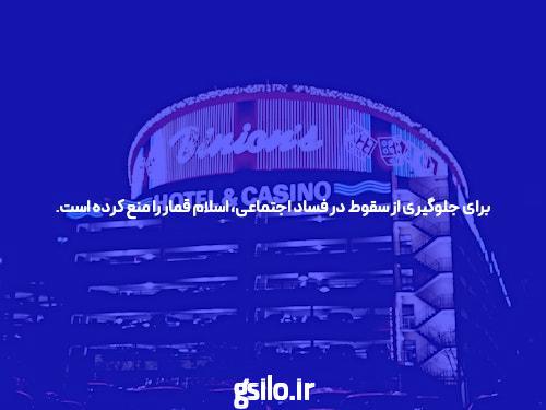 بهترین سایت برای شروع بازی انفجار: راهنمایی جامع و کاربردی