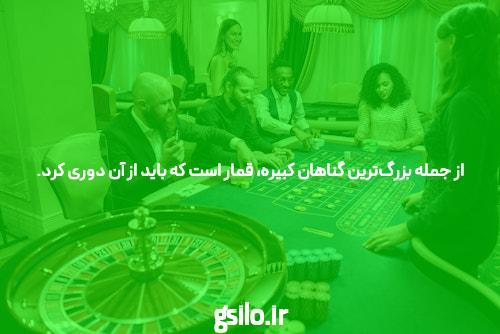 معرفی سایت و اپلیکیشن شرط بندی: دنیای جدید سرگرمی و کسب درآمد