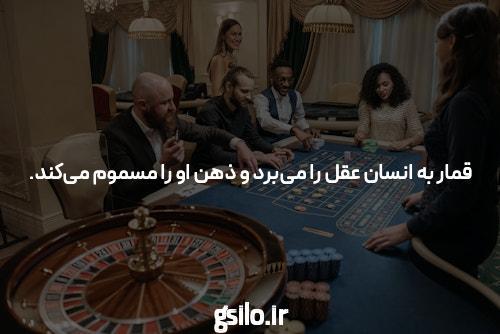معرفی سایت و اپلیکیشن شرط بندی: دنیای جدید بازی و تفریح