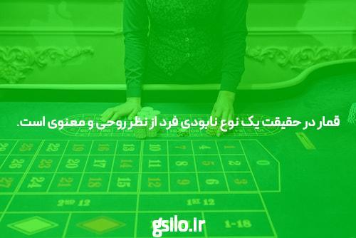 معرفی سایت کانال تلگرام شرط بندی بدون فیتلر