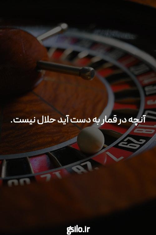 معرفی یوتیوب و سایت بت: دنیای جدید شرط بندی آنلاین