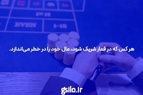 سایت شرط بندی فوتبال بازی انفجار