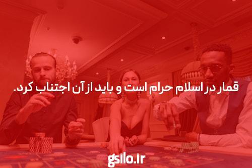 معرفی سایت و کانال تلگرام شرط بندی معتبر: دنیای شرط بندی آنلاین