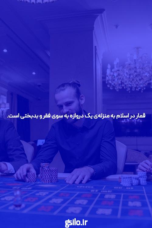 آشنایی با سایت شرط بندی بدون فیتلر و اهمیت آن در دنیای شرط بندی آنلاین