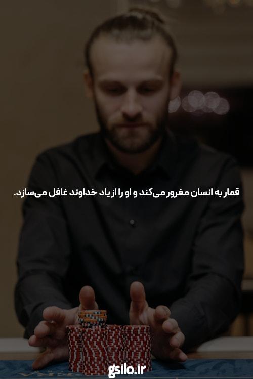 سرتیتر بهینه سازی شده برای کلیدواژه سایت شرط بندی چیست