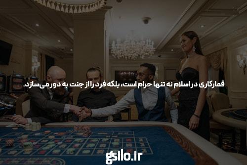 آشنایی با فوتبال سیگاری بت بدون فیلتر: آینده شرط بندی آنلاین