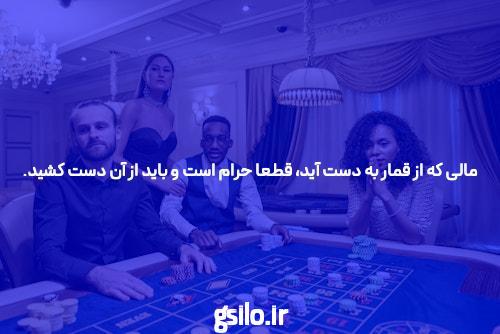 معرفی سایت پیش بینی سیگاری بت: در دنیای شرط بندی آنلاین