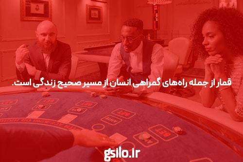 سایت شرط بندی: یک دید جذاب به دنیای شرط بندی آنلاین