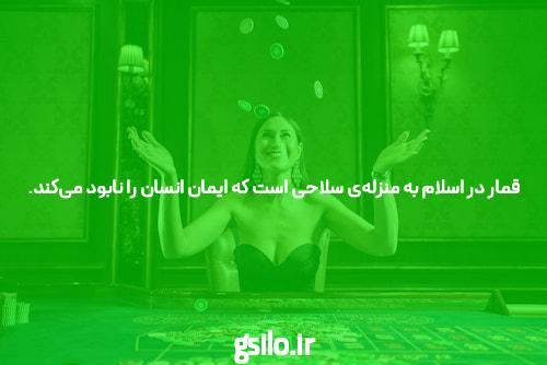 معرفی سایت شرط بندی معتبر: دنیایی از فرصت‌ها و چالش‌ها