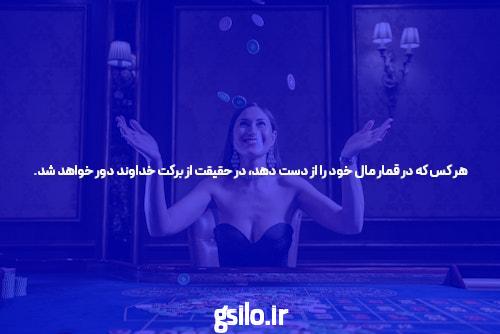 آشنایی با شرط بندی فوتبال سیگاری بت: شروعی بر سایت شرط بندی