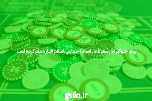 بهترین سایت شرط بندی بازی های مختلف: چگونه انتخاب کنیم؟