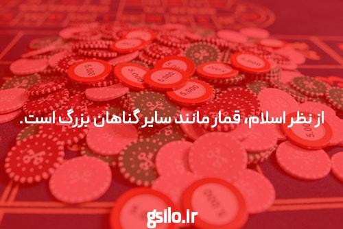 آشنایی با سایت شرط بندی بدون فیتلر: دنیای جدید و هیجان‌انگیز بازی‌های آنلاین