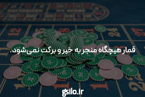 آغاز بازی انفجار با شارژ در سایت شرط بندی
