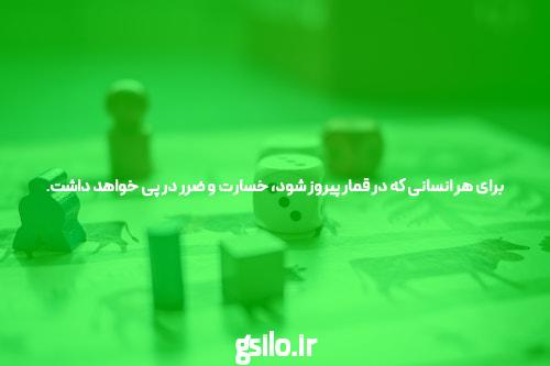 معرفی سایت شرط بندی معتبر enfejbaz: انتخابی مطمئن برای علاقه‌مندان به شرط‌بندی