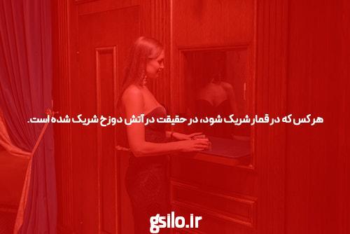 معتبرترین سایت های شرط بندی ایرانی: دنیای شرط بازی آنلاین