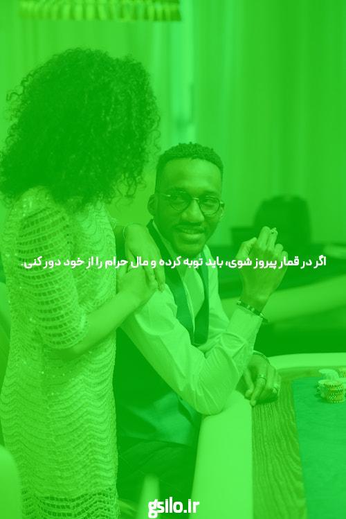 معرفی سایت شرط بندی بدون فیتلر: دنیای جدید شرط بندی آنلاین