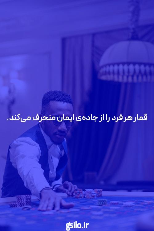 معرفی سایت و اپلیکیشن شرط بندی: دنیای هیجان و فرصتها