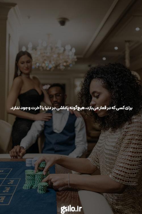 سایت های شرط بندی معتبر: بهترین جایی برای پیروزی در بازی های شانس