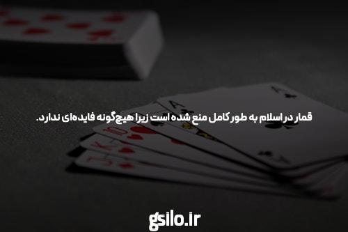 آشنایی با سایت ریتزو بت شرط بندی بدون فیتلر