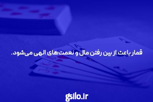 معرفی سایت و اپلیکیشن شرط بندی بت: دنیای جدید سرگرمی و سرمایه‌گذاری