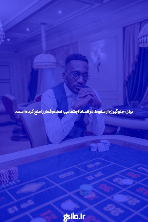 با سایت شرط بندی Red90 آشنا شوید