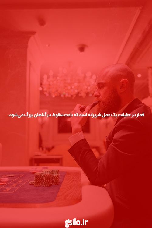 معرفی سایت و اپلیکیشن شرط بندی: دنیای جدید سرگرمی و فرصت‌های مالی