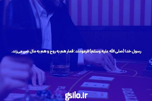 معرفی بت تایم 90 وی آی پی: دنیای جدید سایت شرط بندی