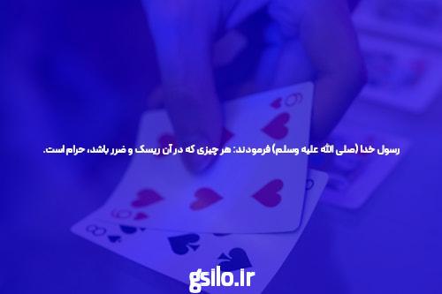 بهترین سایت شرط بندی انفجار