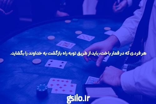 بازی پوکر آنلاین در سایت ریور پوکر