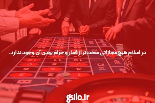 معرفی بت تایم VIP: آینده سایت شرط بندی