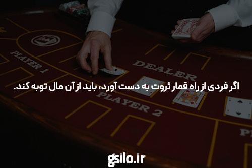 سایت شرط بندی فارسی: Bet on Your Luck with the Best Persian Betting Site