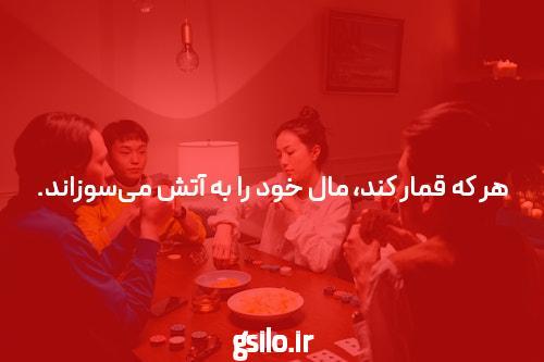 چگونه سئو را برای فروشگاههای آنلاین بهینه کنیم