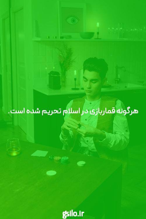 مقدمه‌ای بر کازینو لانا: سایتی معتبر برای شرط بندی