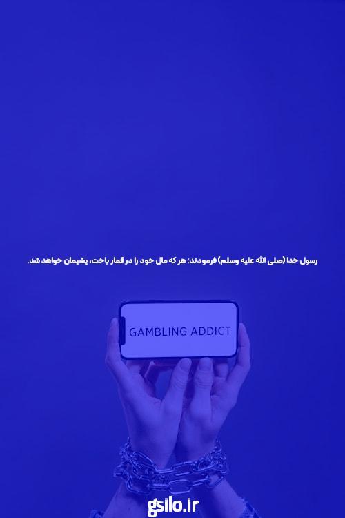 آشنایی با سایت و اپلیکیشن شرط بندی Bingo
