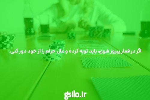 دانلود اپلیکیشن دنس بت برای اندروید
