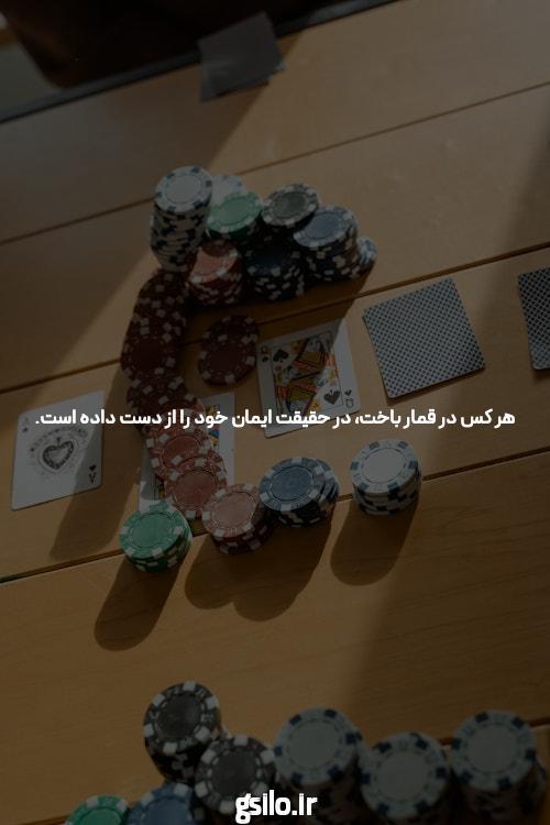 معرفی سایت بت بال 90 شرط بندی بدون فیتلر