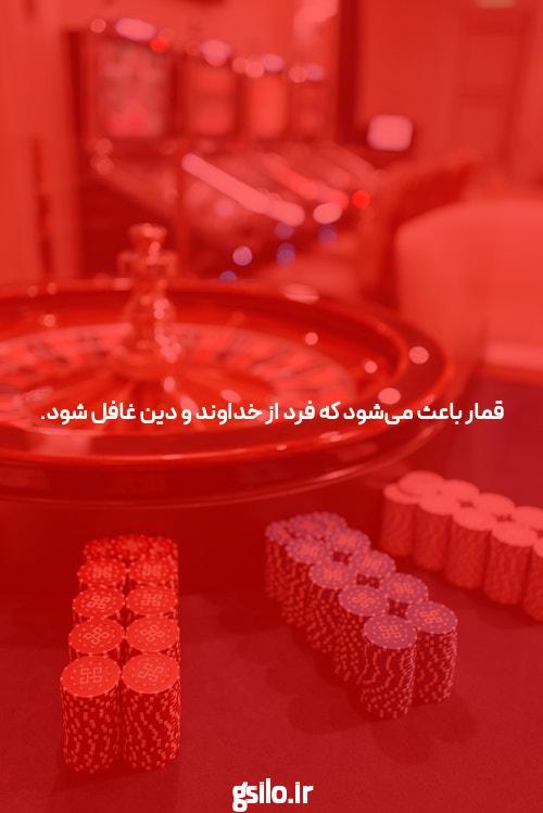 معرفی سایت شرط بندی بدون فیتلر 021