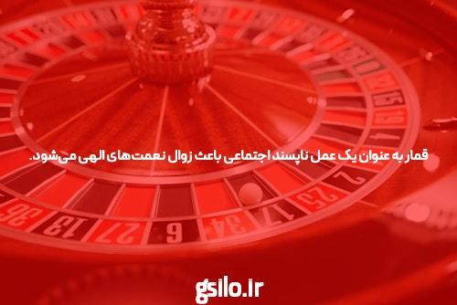 معرفی سایت بت بال 90 شرط بندی بدون فیتلر