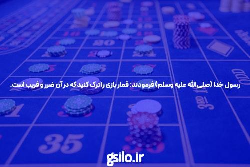 سایت شرط بندی: یک دنیای جذاب برای عشق‌بازان و شور آفرینان