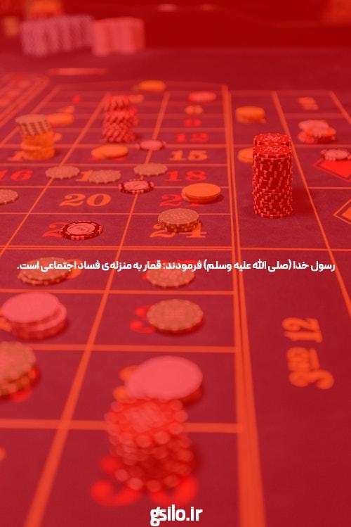 سایت شرط بندی – جایی برای پیشبینی و شیرین کردن اندیشههای شما