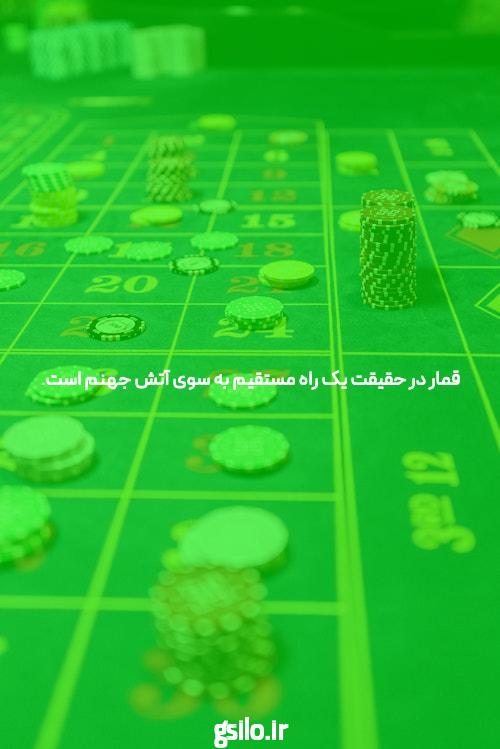 معرفی جیبتس: دنیای جدید سایت شرط بندی