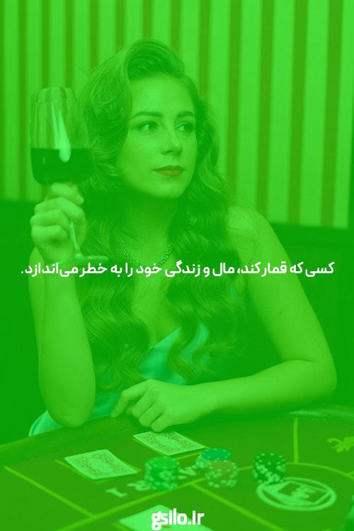 بهترین سایت بت و شرط بندی فارسی: راهنمایی برای انتخاب مناسب