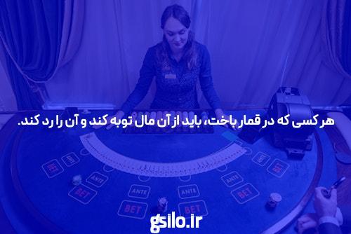 معرفی شرط بندی فوتبال سیگاری بت: تجربهای نوین در سایت شرط بندی
