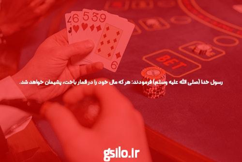 کازینو آنلاین سایت بت بال 90